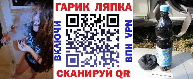 Наркошоп купить Cocaine Псилоцибиновые грибы Гашиш Марихуана МЕФ APVP Чухлома