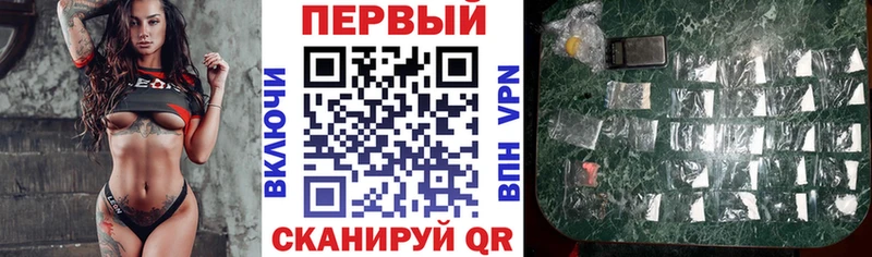 АМФЕТАМИН VHQ  Купить где  Чухлома 