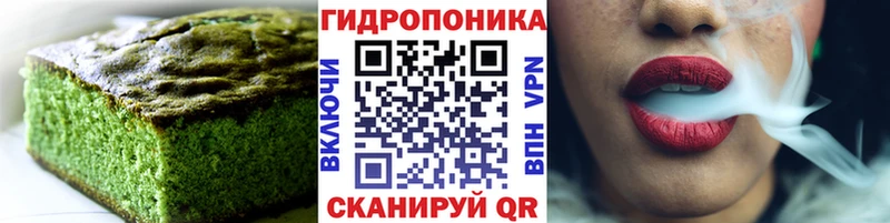 Купить где  Чухлома  Cannafood марихуана 