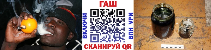 ГАШИШ Premium  Купить закладки  Чухлома 