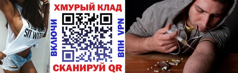 Купить  Чухлома  Героин гречка 