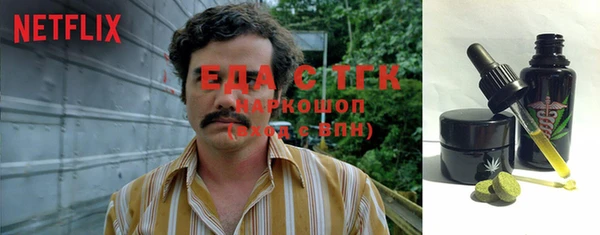 синтетический гашиш Туринск