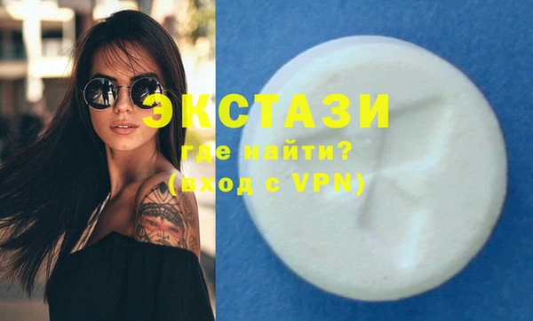 синтетический гашиш Туринск