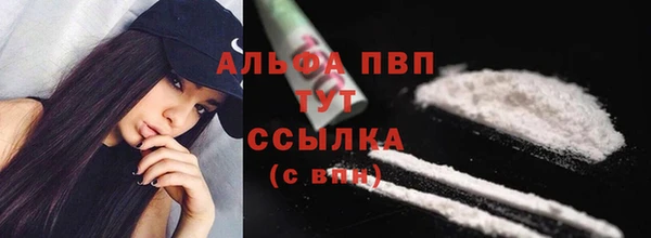 дживик Усолье-Сибирское