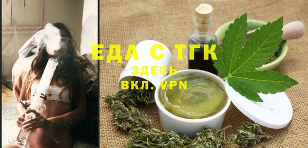 прущая мука Усмань