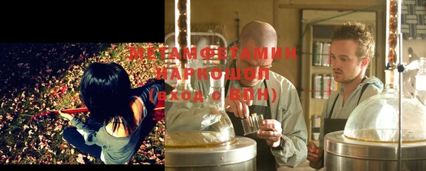 синтетический гашиш Туринск