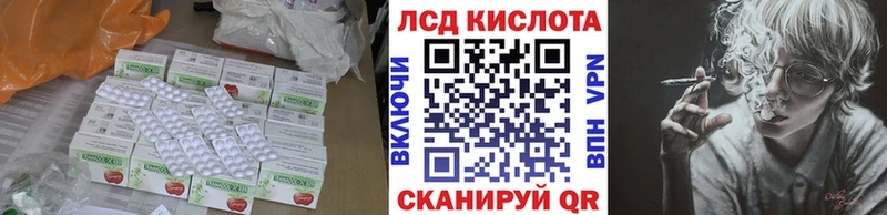 Лсд 25 экстази кислота  Купить  Чухлома 