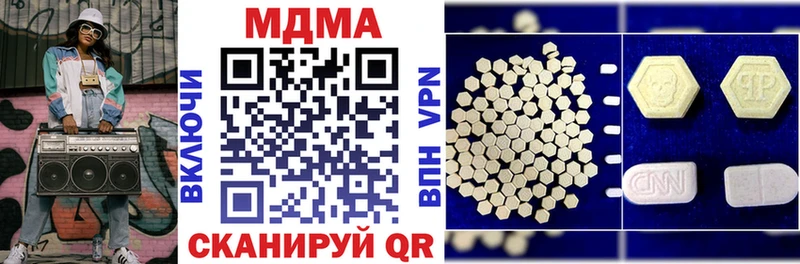 МДМА молли  Купить  Чухлома 