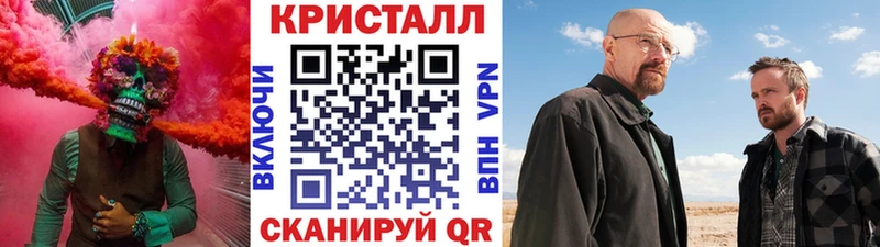 Купить закладки  Чухлома  Метамфетамин мет 