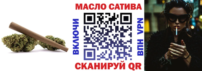 ТГК вейп с тгк  Купить где  Чухлома 